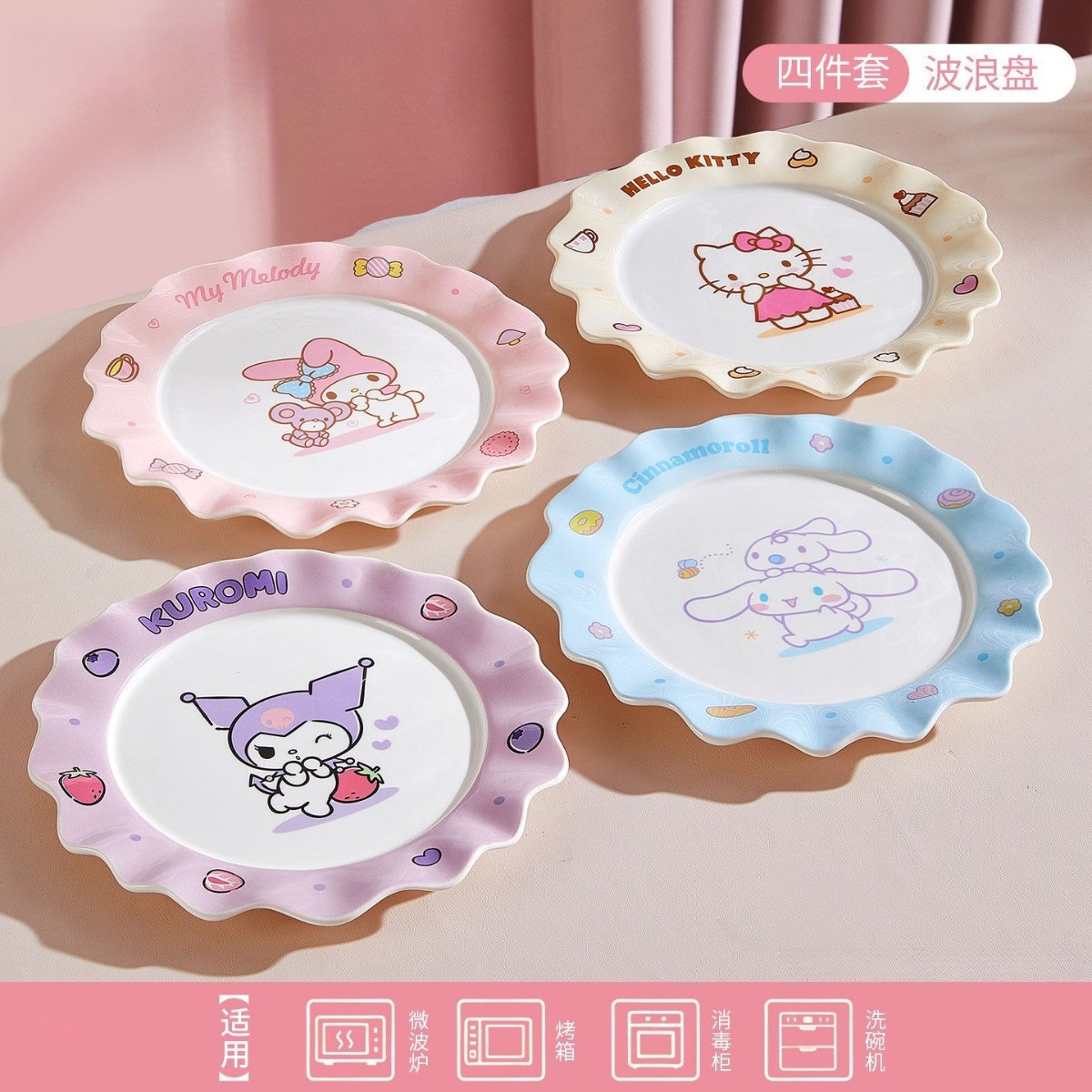 Kawaii Hello Cute Kittyt Kurom - Home Cooking Recipes review and price