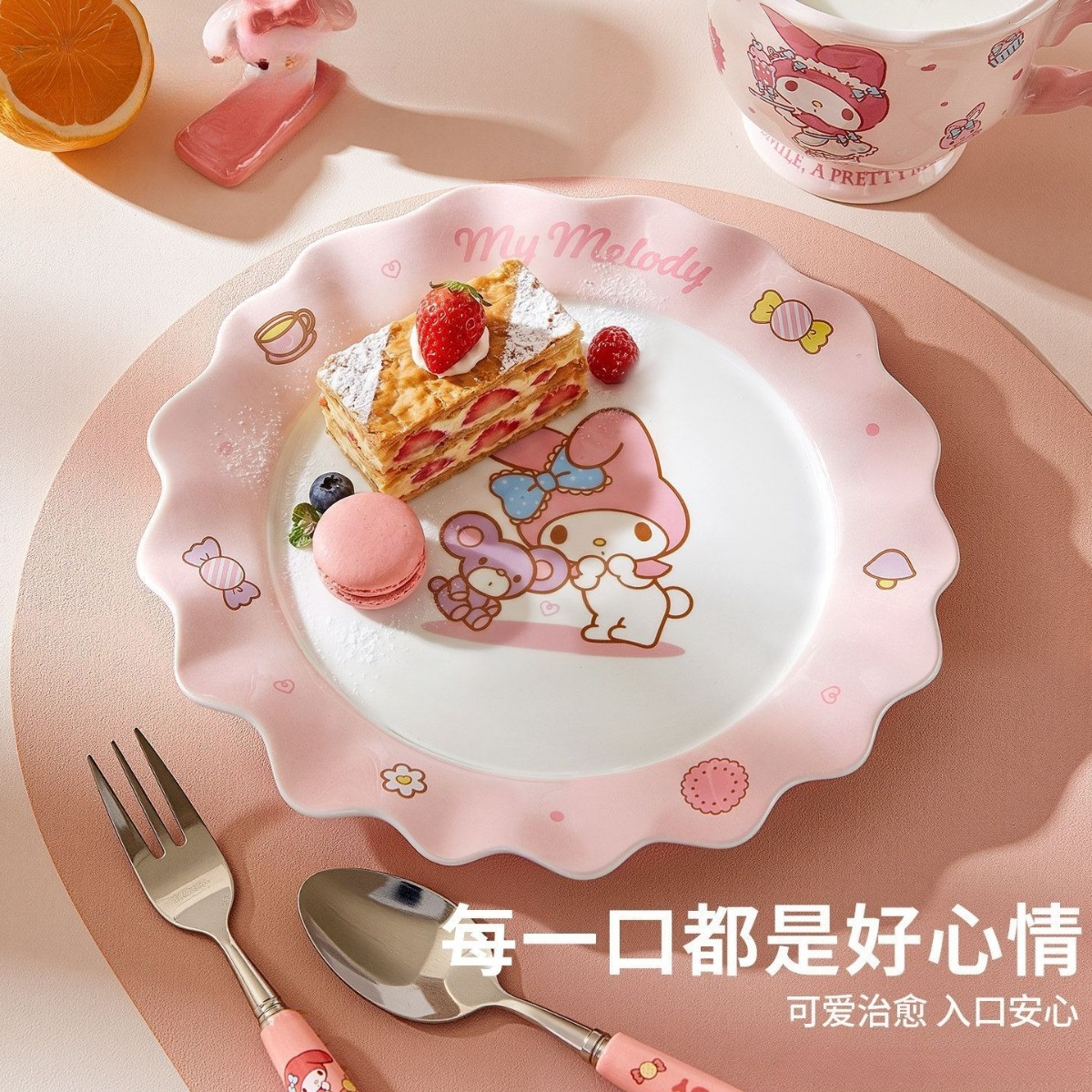 Kawaii Hello Cute Kittyt Kurom - Home Cooking Recipes review and price
