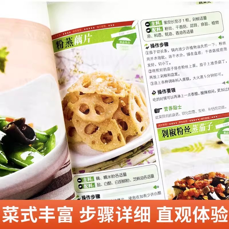 Beginners Cookbook, Easy Every - Home Cooking Recipes review and price